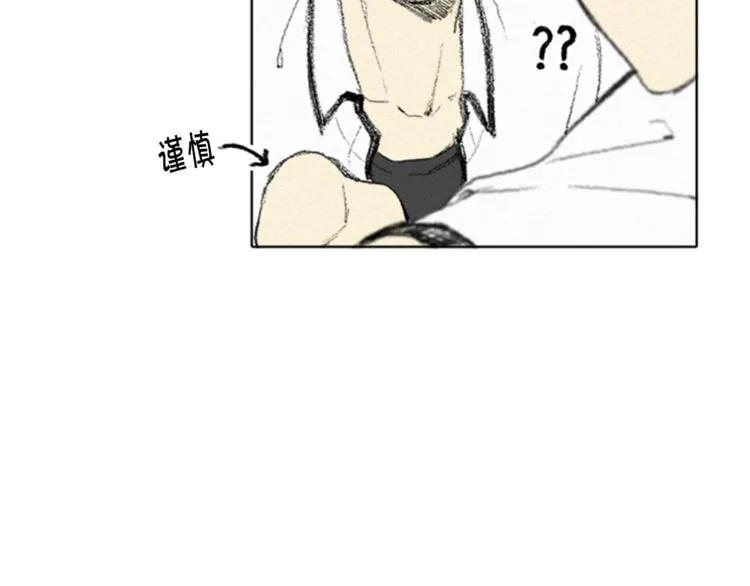 第3话 无声的交谈 第58页
