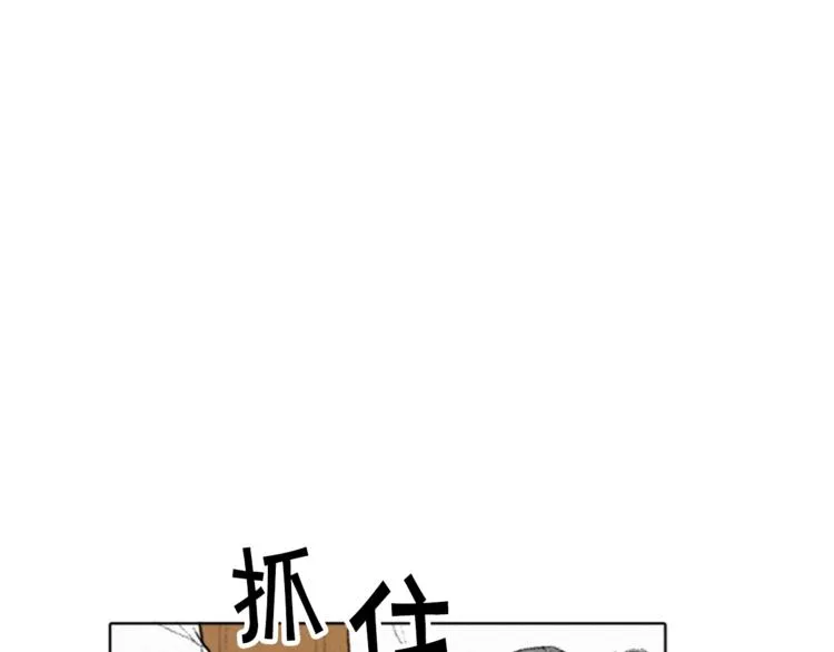 第3话 无声的交谈 第59页