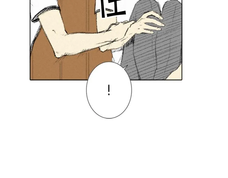 第3话 无声的交谈 第60页