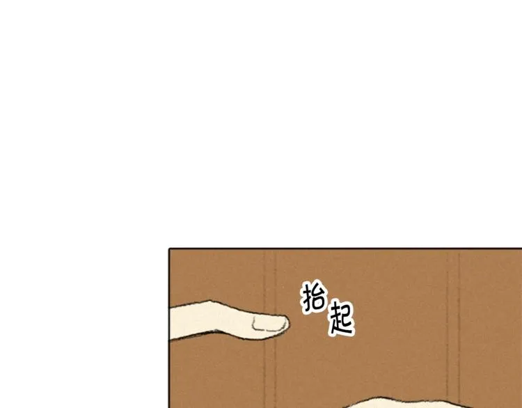 第3话 无声的交谈 第68页