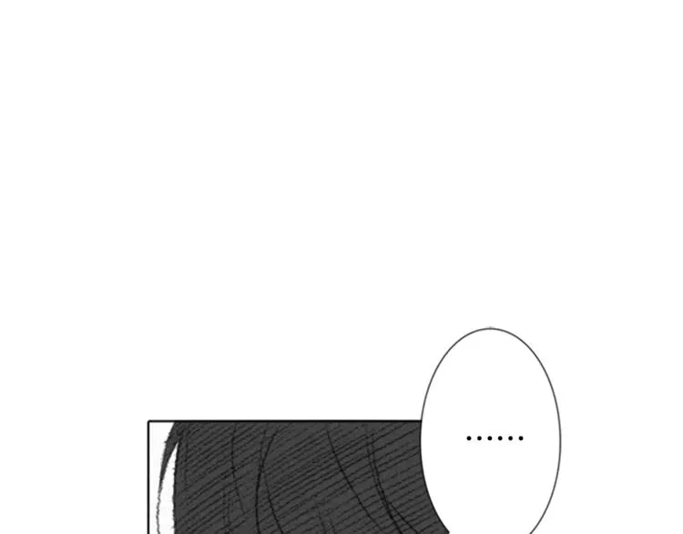第3话 无声的交谈 第72页