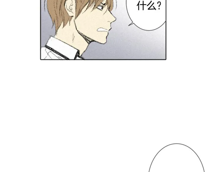 第3话 无声的交谈 第80页