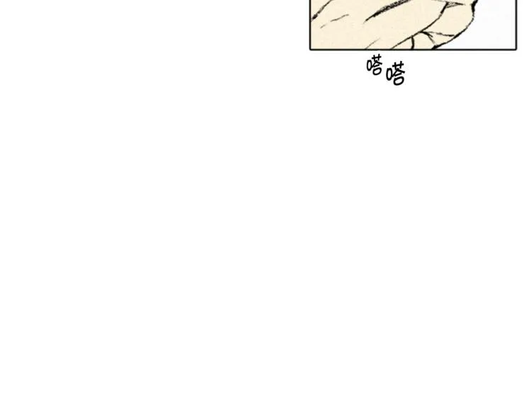 第3话 无声的交谈 第84页