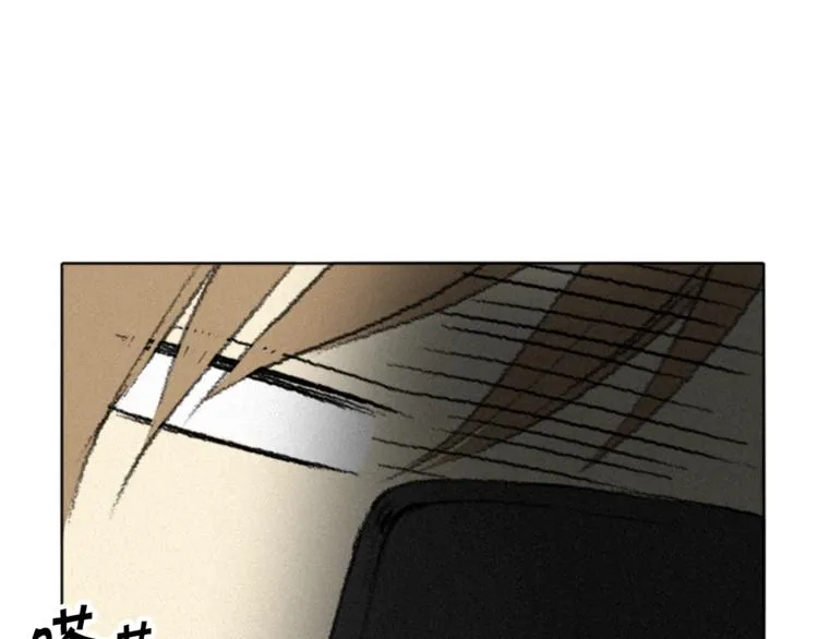 第3话 无声的交谈 第85页