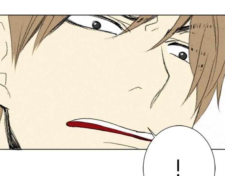 第3话 无声的交谈 第96页