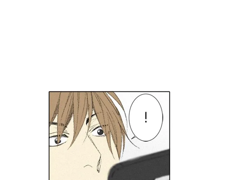 第4话 道歉 第9页