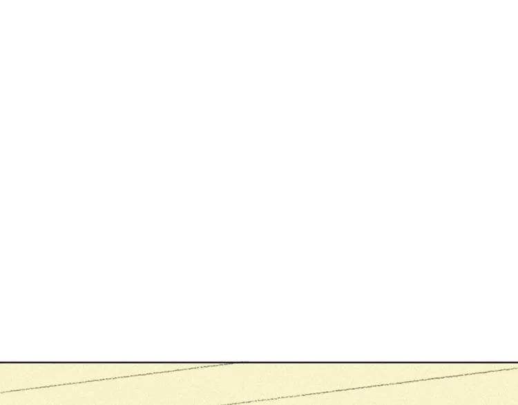 第4话 道歉 第11页