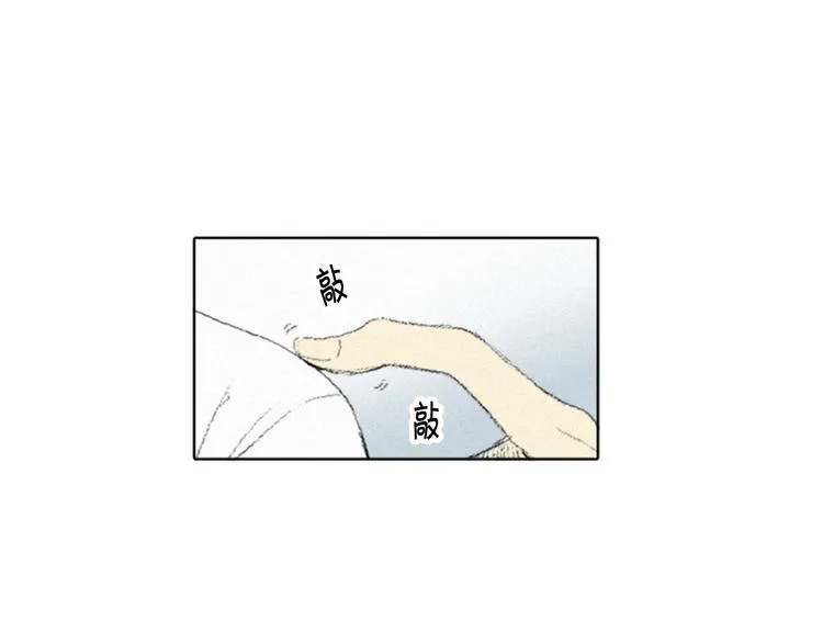第4话 道歉 第29页