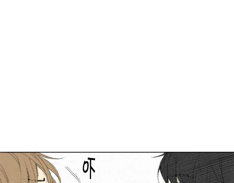 第4话 道歉 第31页