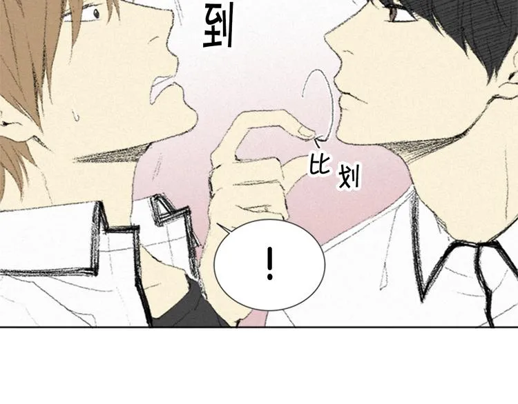 第4话 道歉 第32页