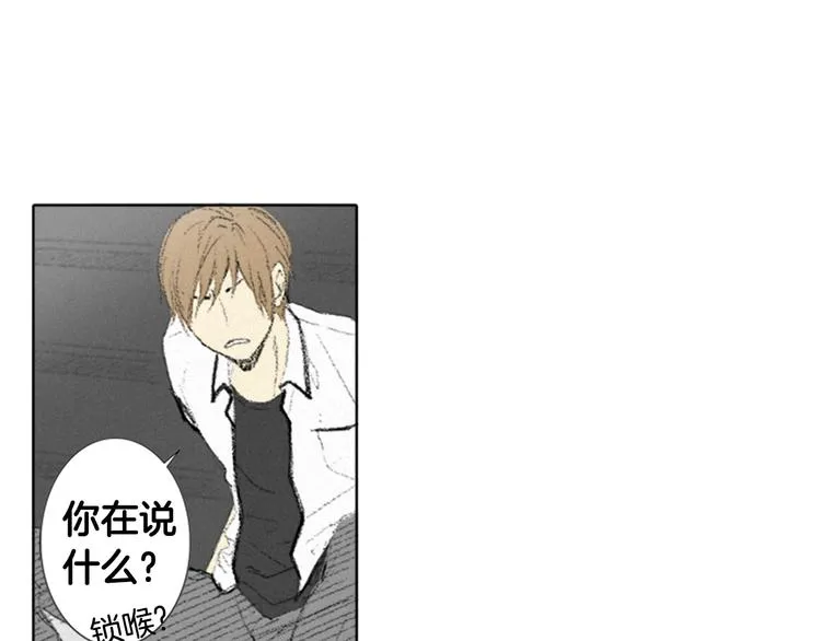第4话 道歉 第35页