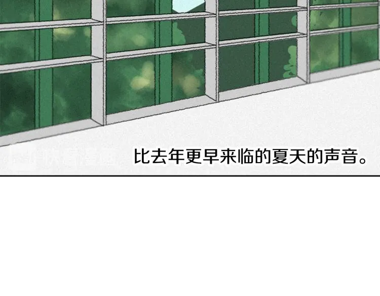 第4话 道歉 第45页