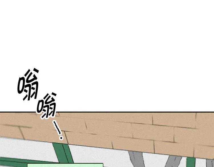 第4话 道歉 第47页