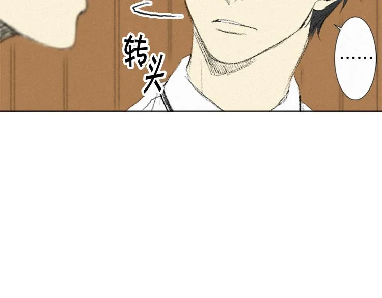 第4话 道歉 第52页
