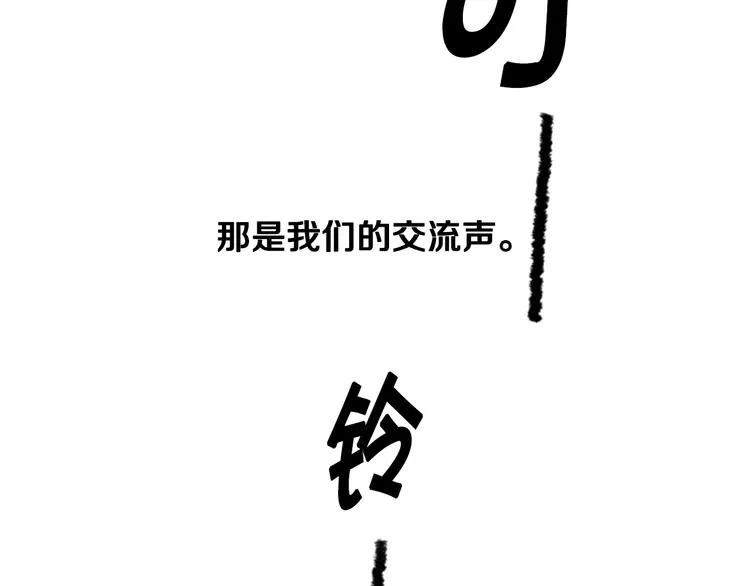 第4话 道歉 第58页