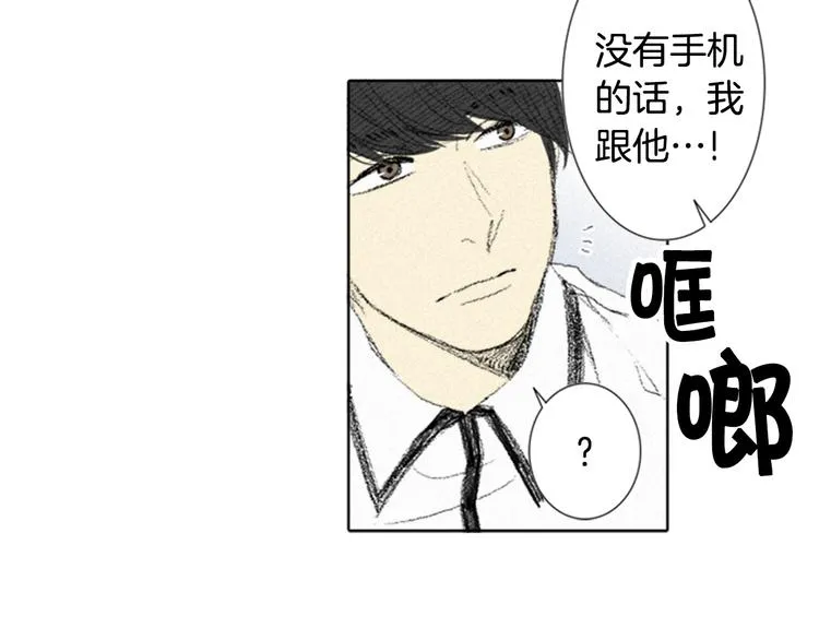 第4话 道歉 第81页