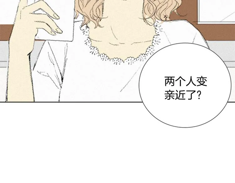 第4话 道歉 第102页