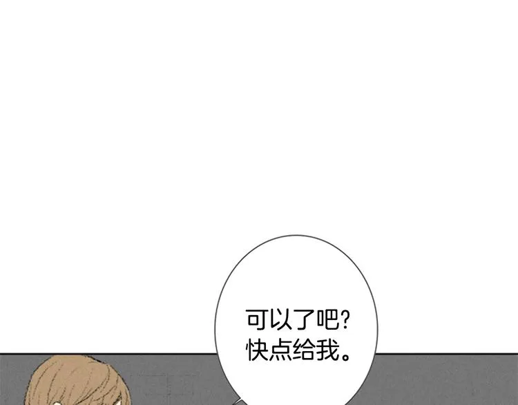 第4话 道歉 第107页