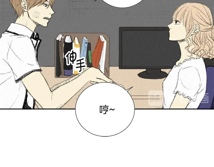 第4话 道歉 第108页