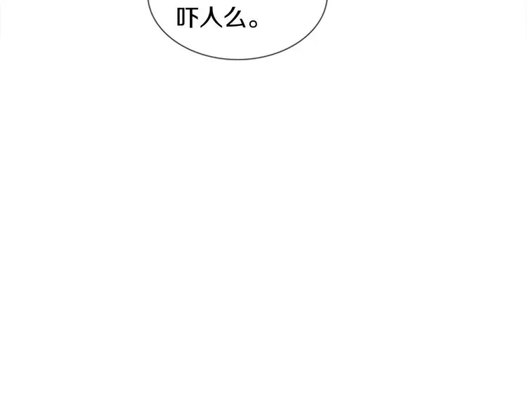 第4话 道歉 第116页