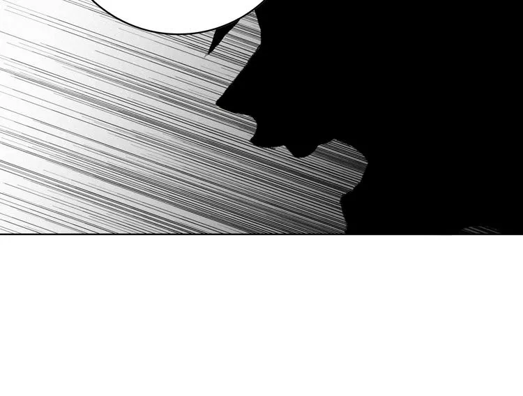 第5话 好好相处 第13页