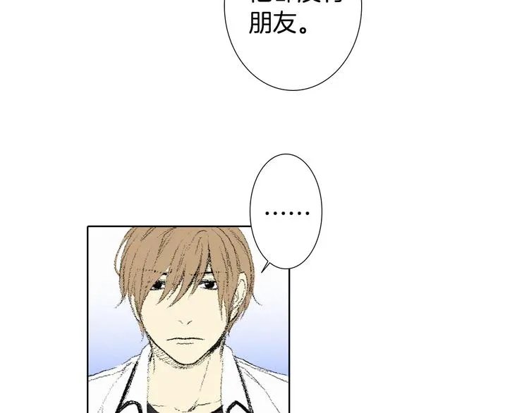 第5话 好好相处 第25页