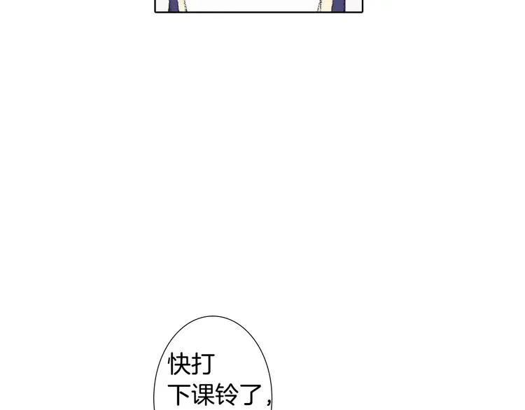 第5话 好好相处 第29页