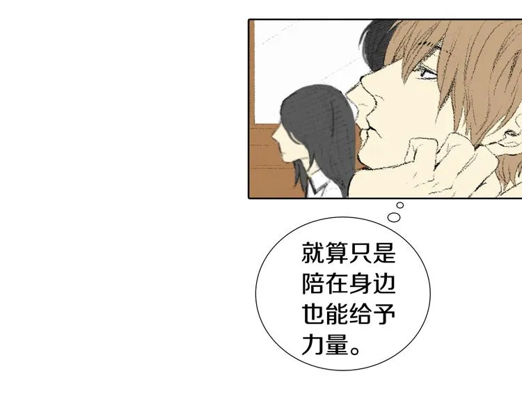 第5话 好好相处 第40页