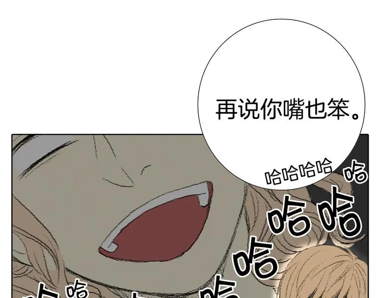 第5话 好好相处 第41页
