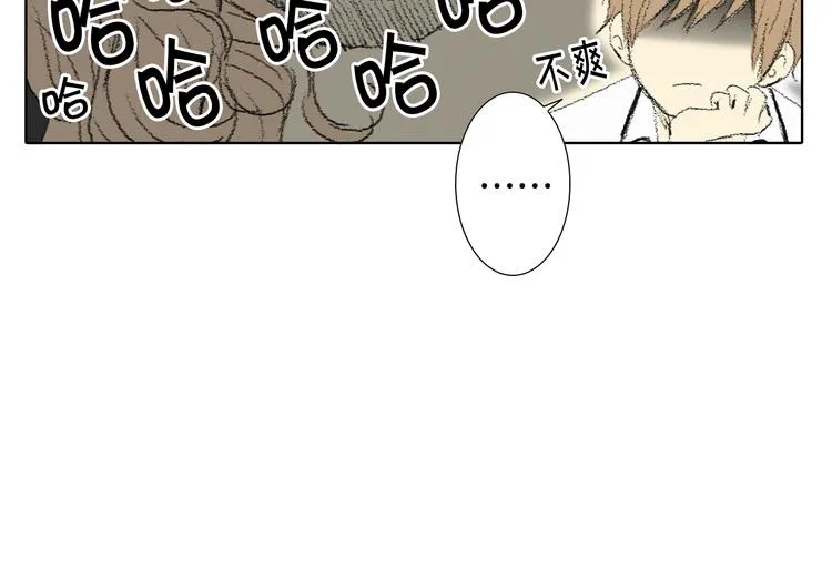 第5话 好好相处 第42页