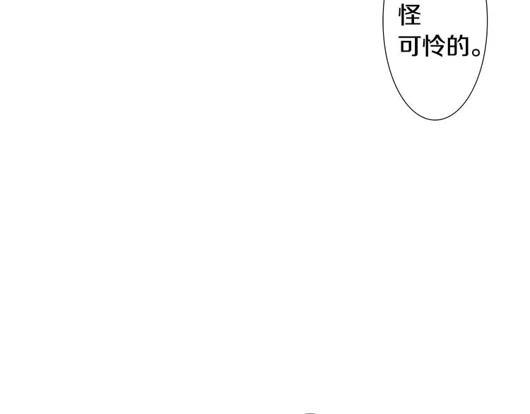 第5话 好好相处 第45页
