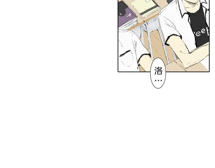 第5话 好好相处 第48页