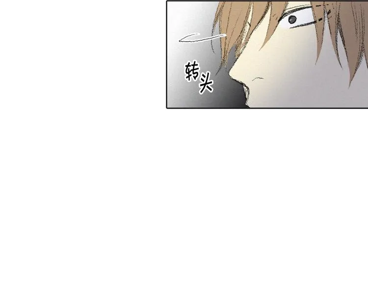 第5话 好好相处 第88页