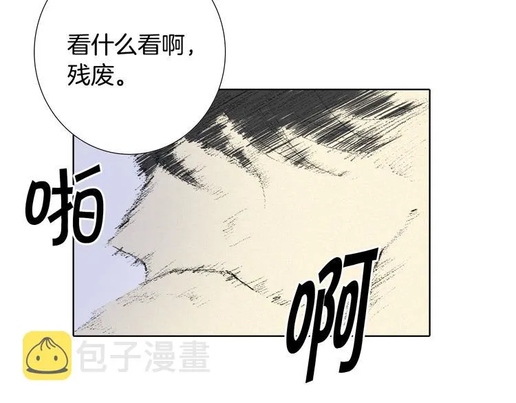 第5话 好好相处 第95页