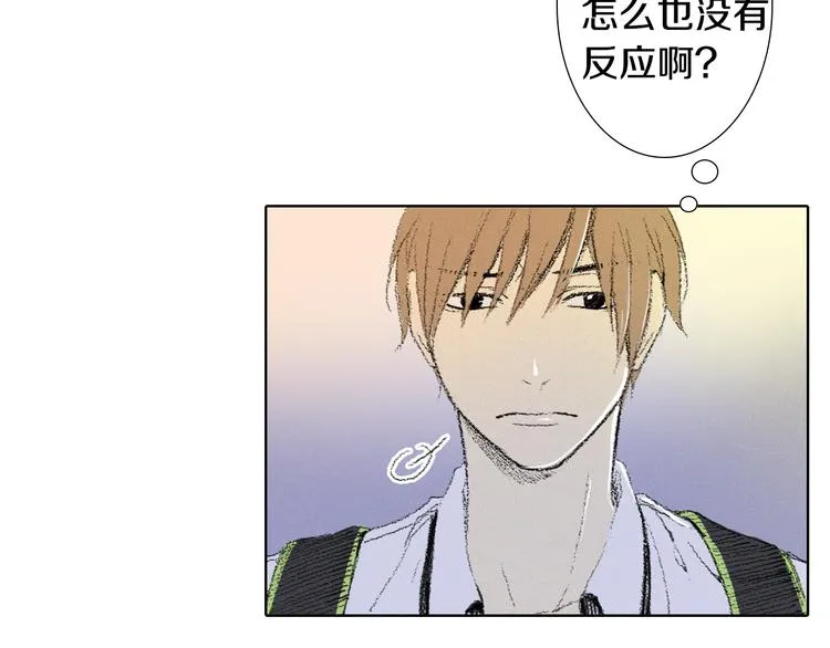第5话 好好相处 第101页