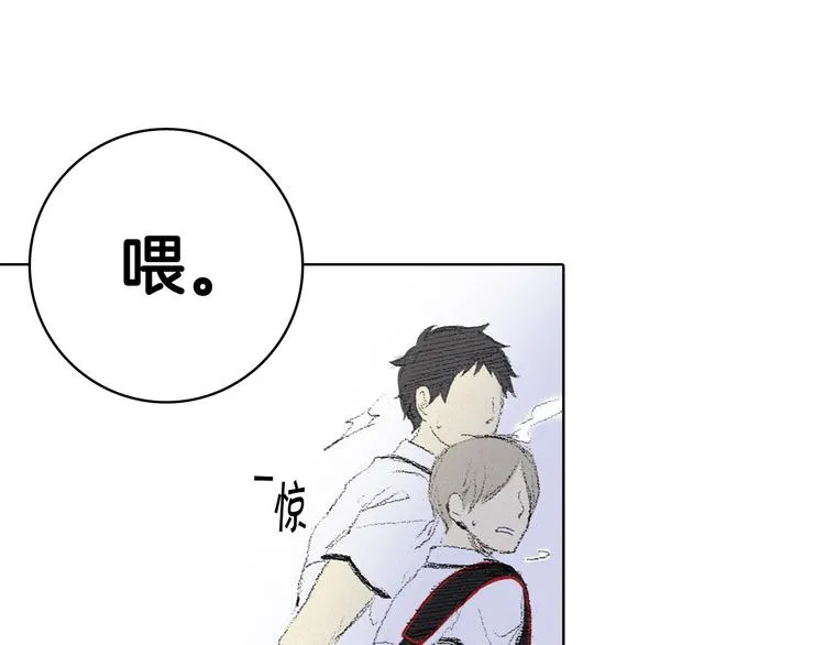 第6话 解围 第5页