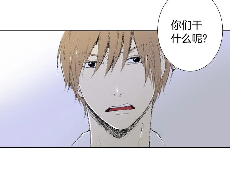 第6话 解围 第10页