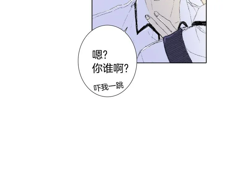 第6话 解围 第12页