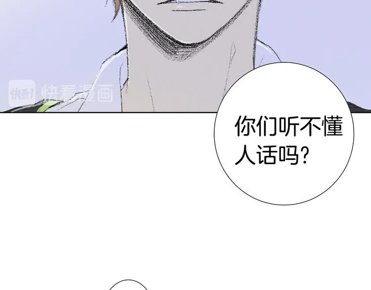 第6话 解围 第19页