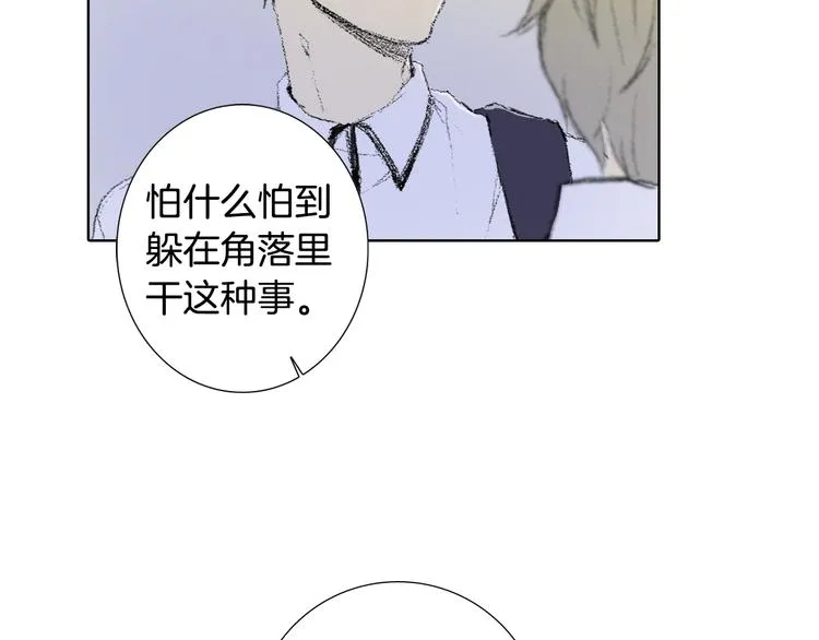 第6话 解围 第22页