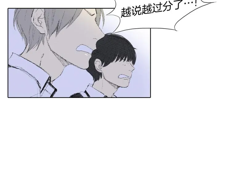第6话 解围 第30页