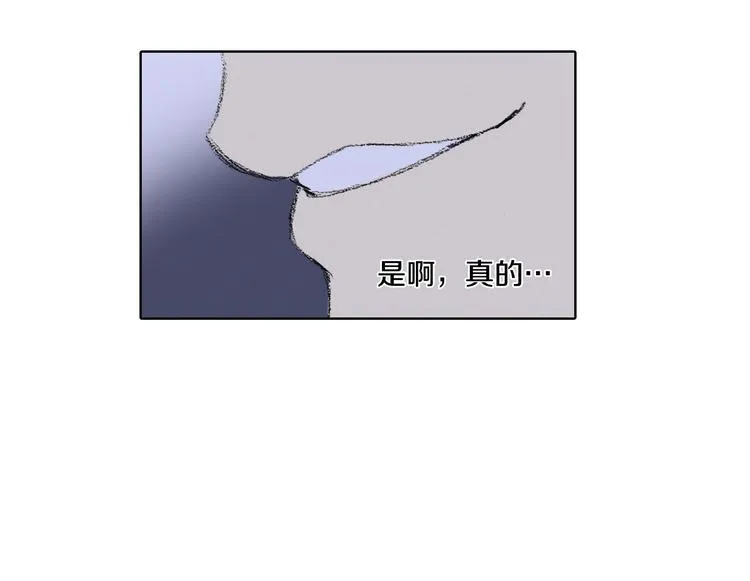 第6话 解围 第33页