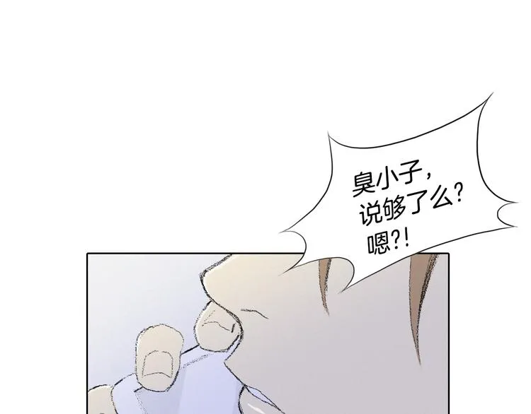 第6话 解围 第38页