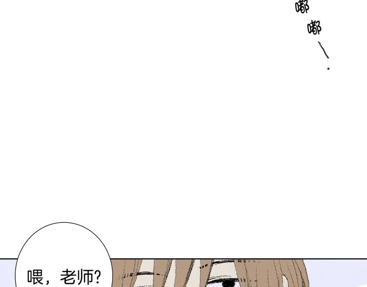 第6话 解围 第40页