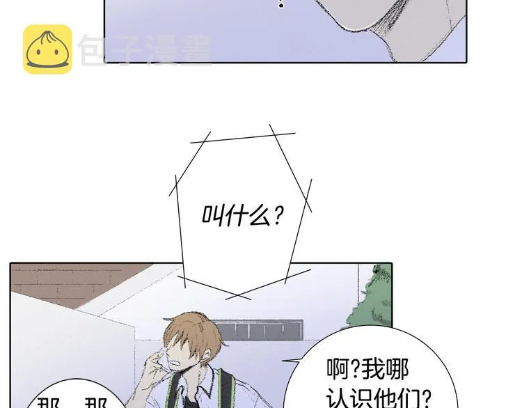 第6话 解围 第45页
