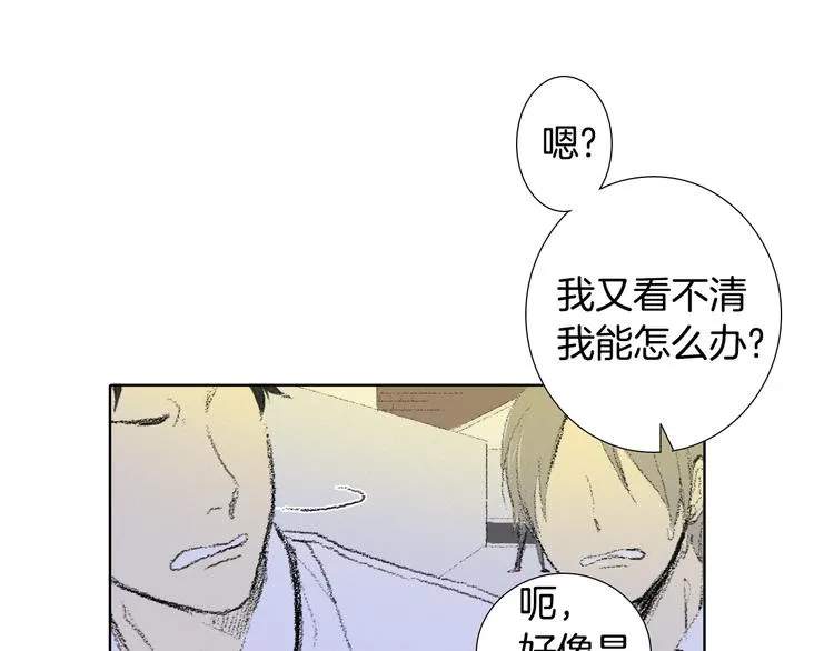 第6话 解围 第49页