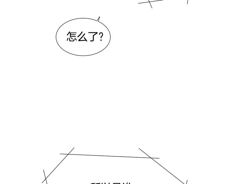 第6话 解围 第55页