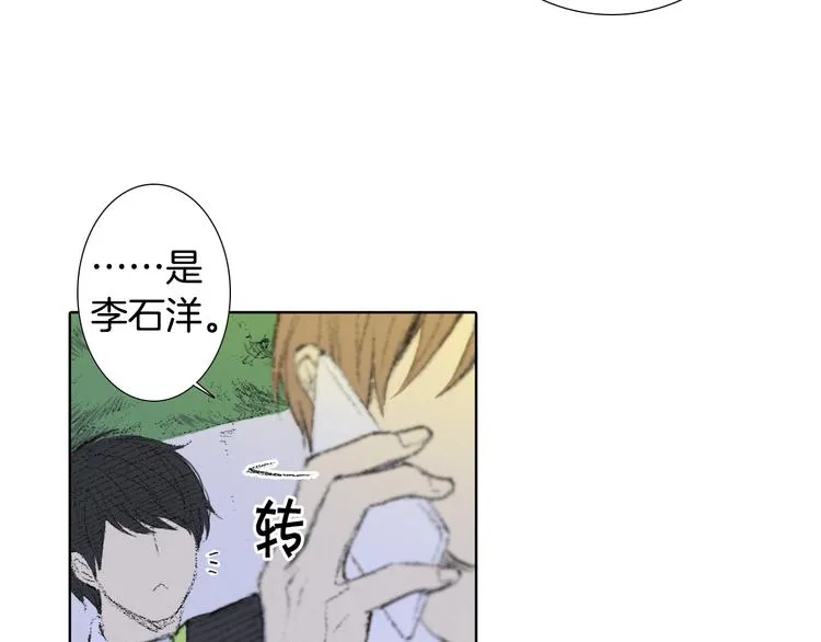 第6话 解围 第60页