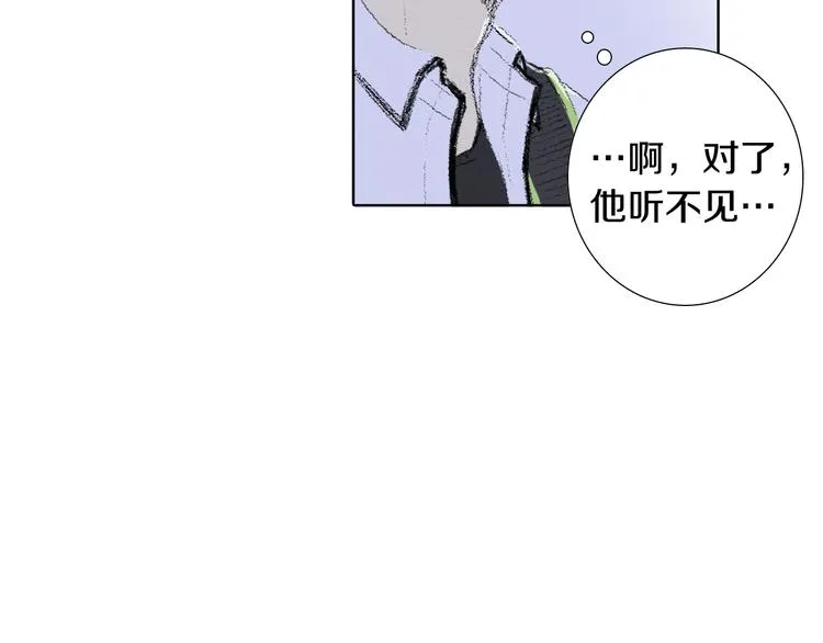 第6话 解围 第67页