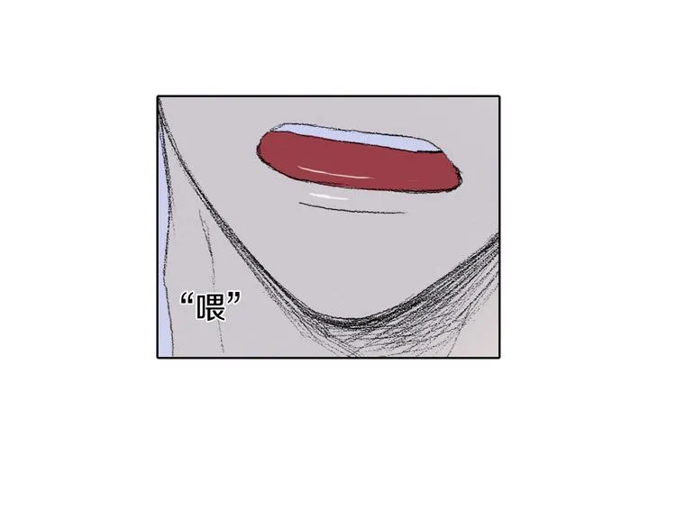 第6话 解围 第74页